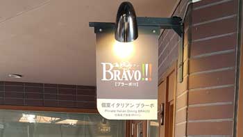 Bravo